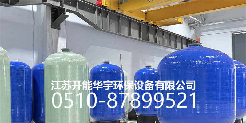 阜新市活性炭过滤罐树脂桶 - 方案